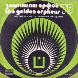 Пластинка Golden orpheus Лауреаты и гости "Золотого Орфея" 75